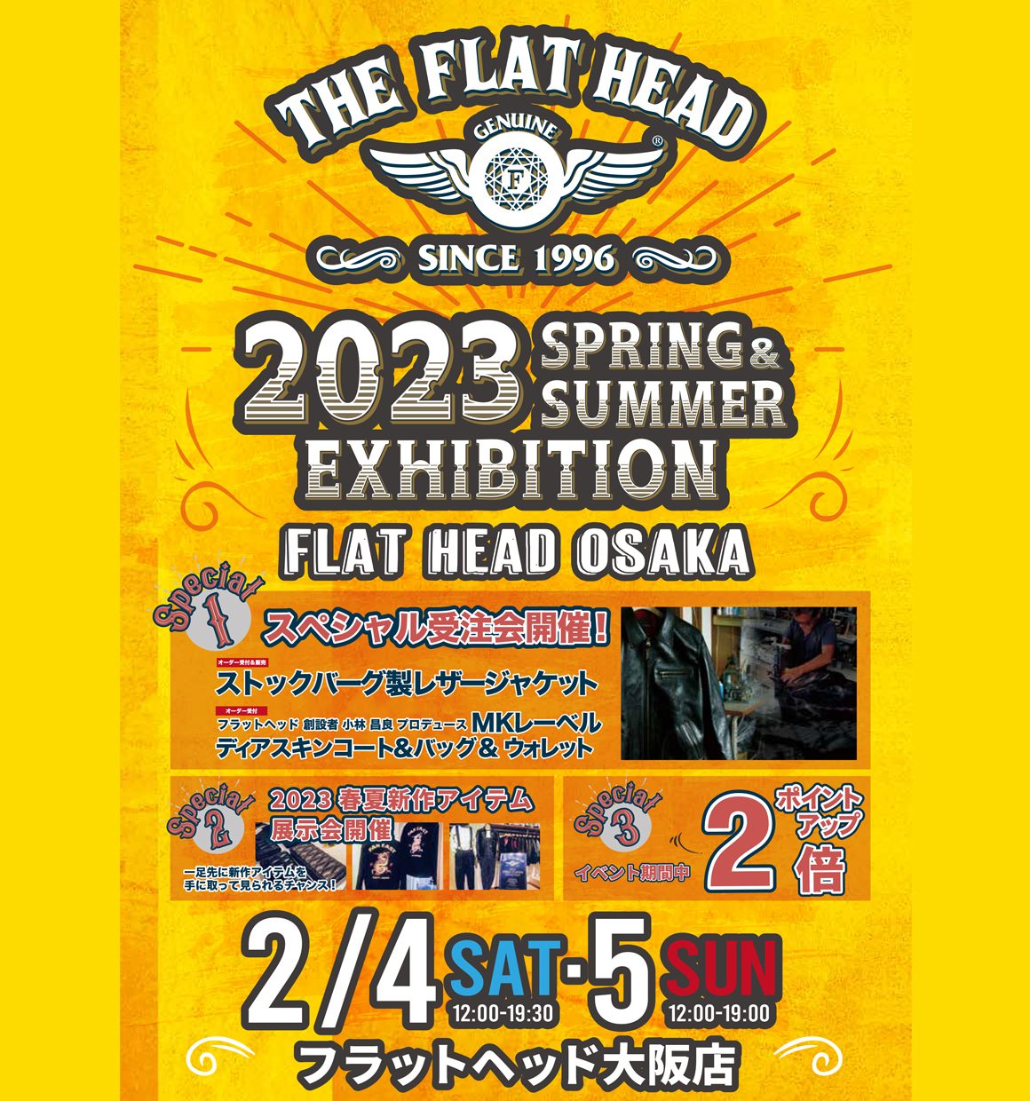 イベント情報 – 2023春夏 – | THE FLAT HEAD