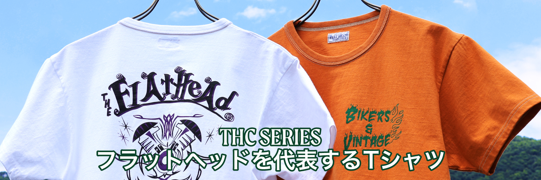 fratto Tシャツ SS