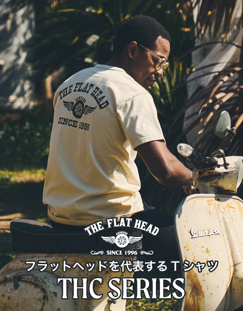 THE FLAT HEAD