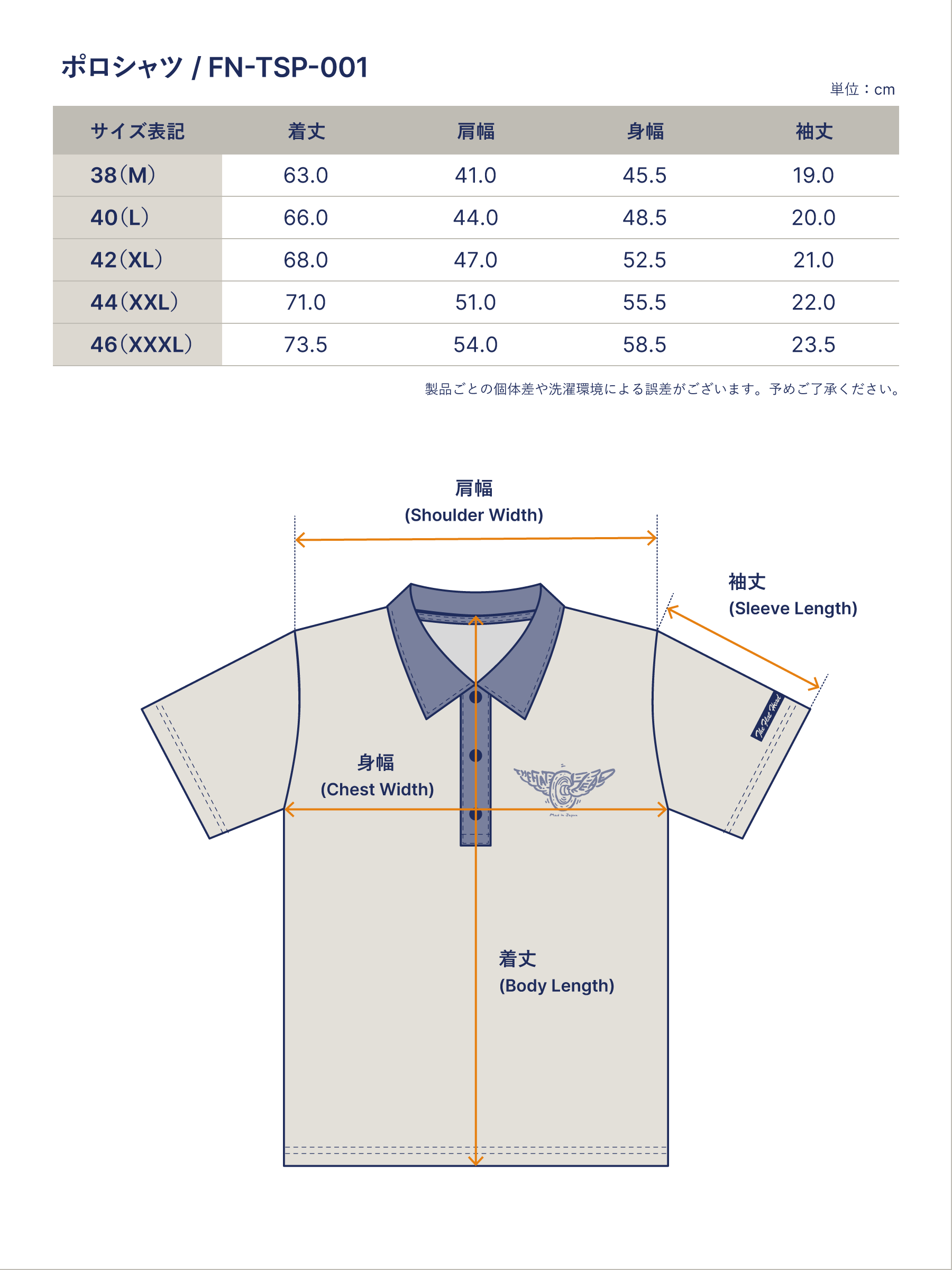 ポロシャツ FN-TSP-001