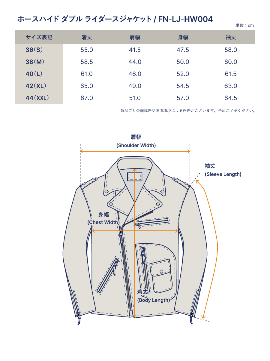 ホースハイド ダブル ライダースジャケット FN-LJ-HW004