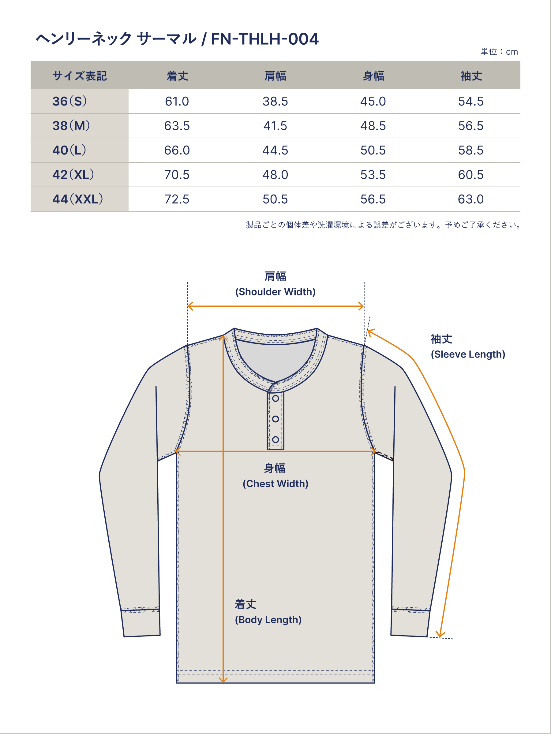 ヘンリーネック サーマル FN-THLH-004