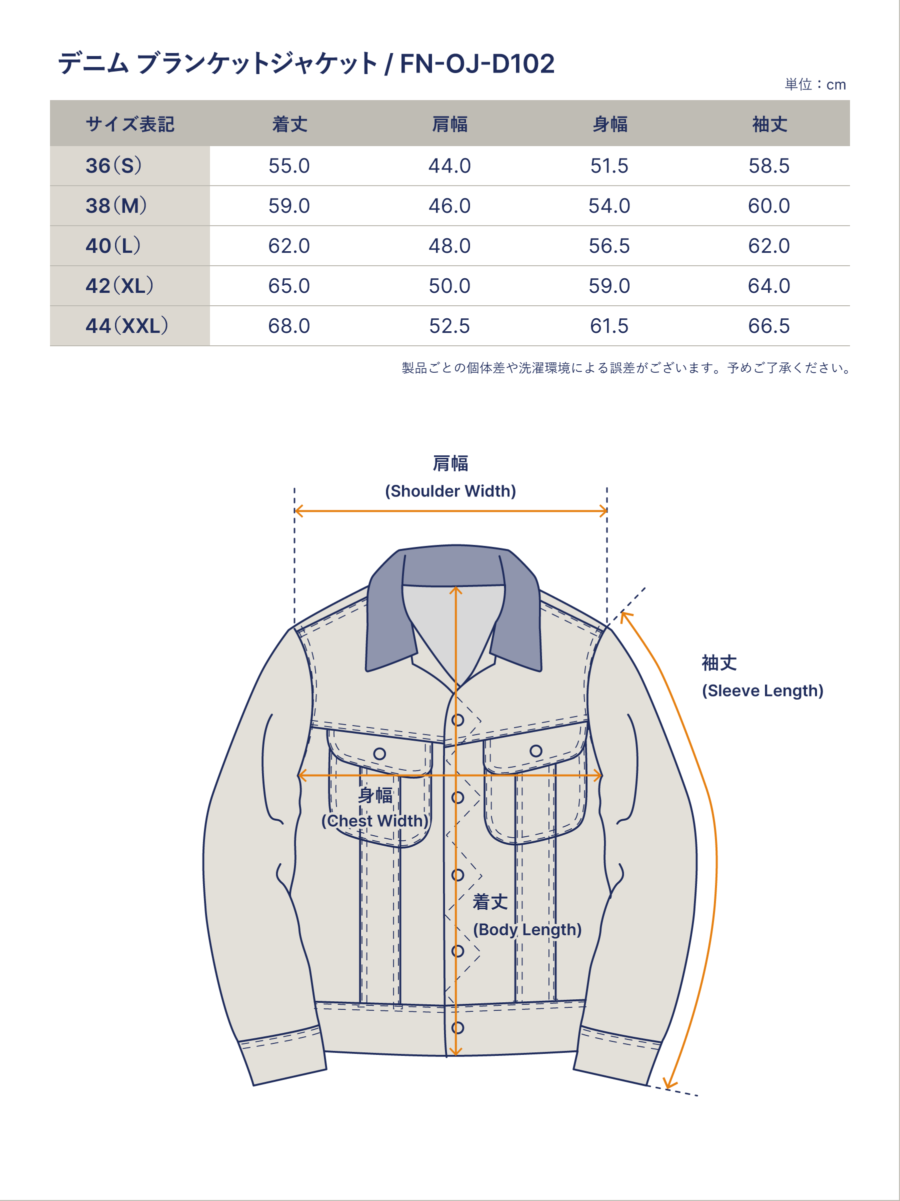 14.5oz ジンバブエコットン デニム ブランケットジャケット FN-OJ-D102