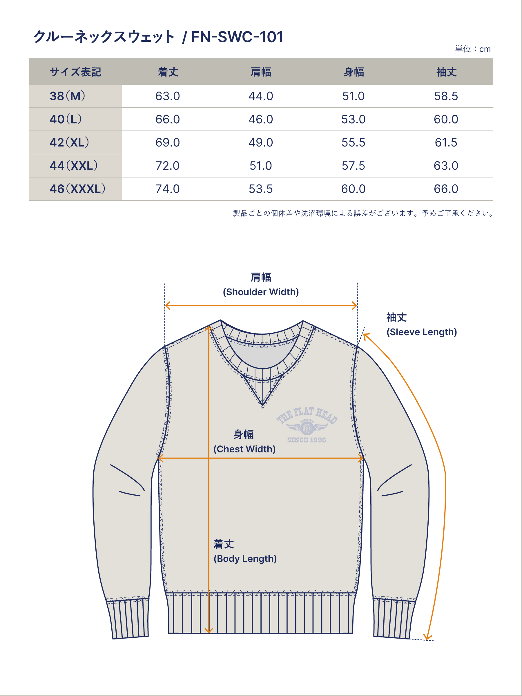 クルーネックスウェット 裏起毛 FN-SWC-101