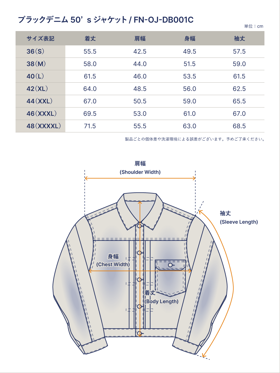 12.5oz ブラックデニムジャケット 40’sモデル FN-OJ-DB001C