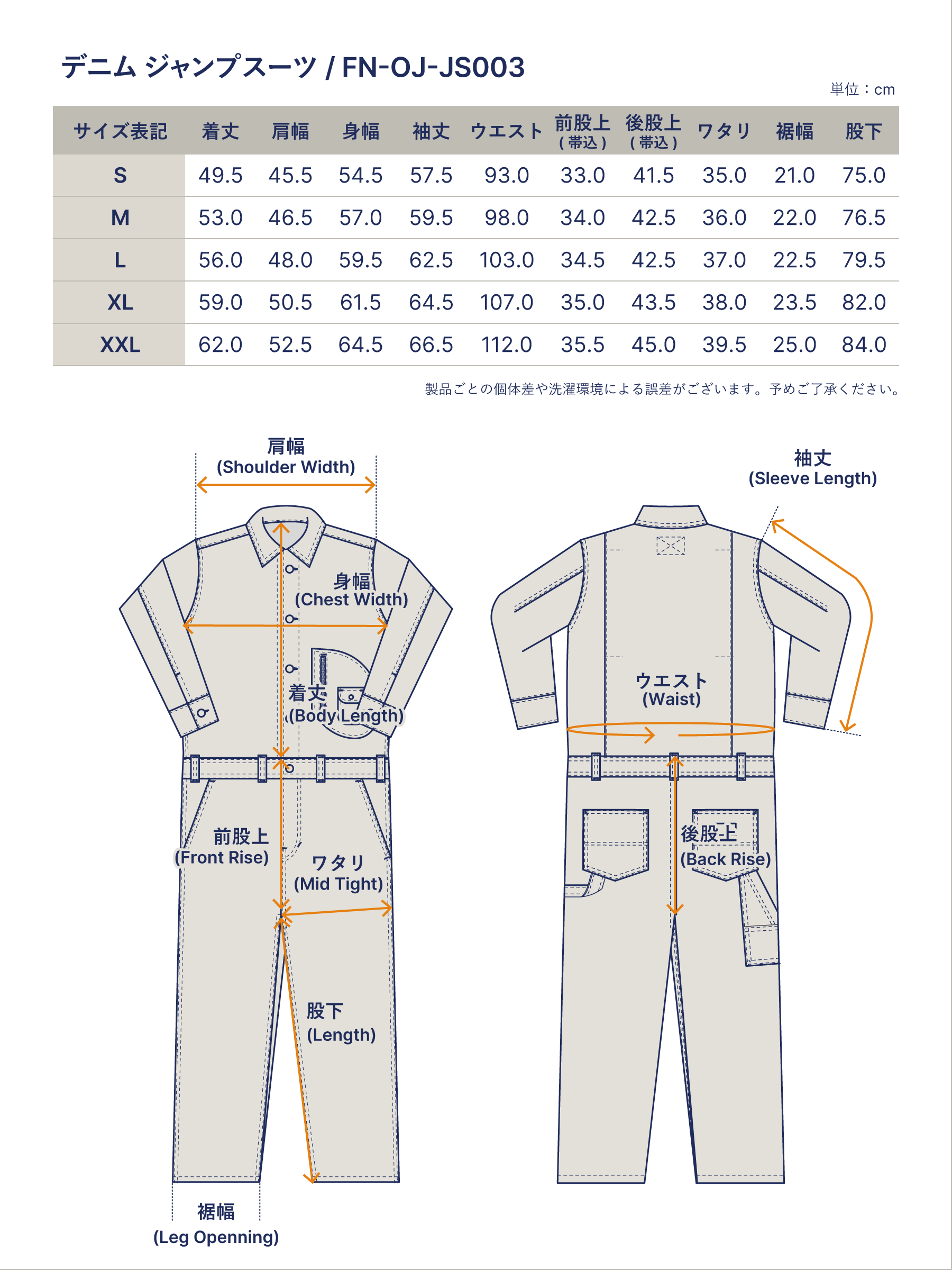 12oz デニム ジャンプスーツ FN-OJ-JS003