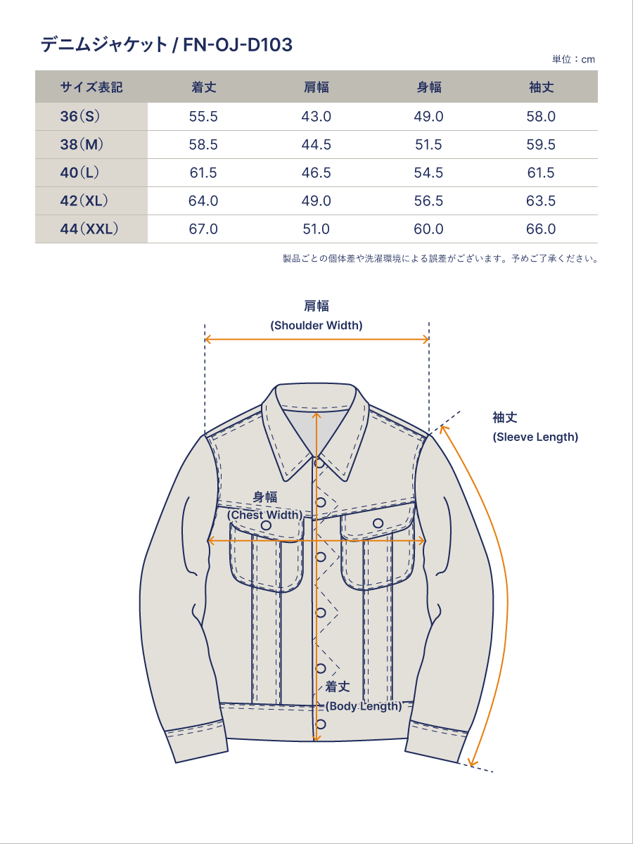 14.5oz ジンバブエコットン デニムジャケット FN-OJ-D103